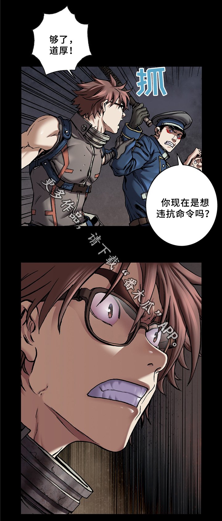 第149章：奇迹的诞生