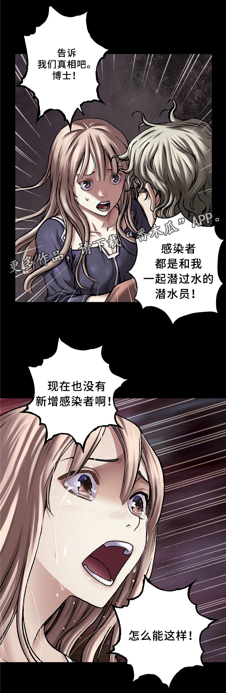 第149章：奇迹的诞生