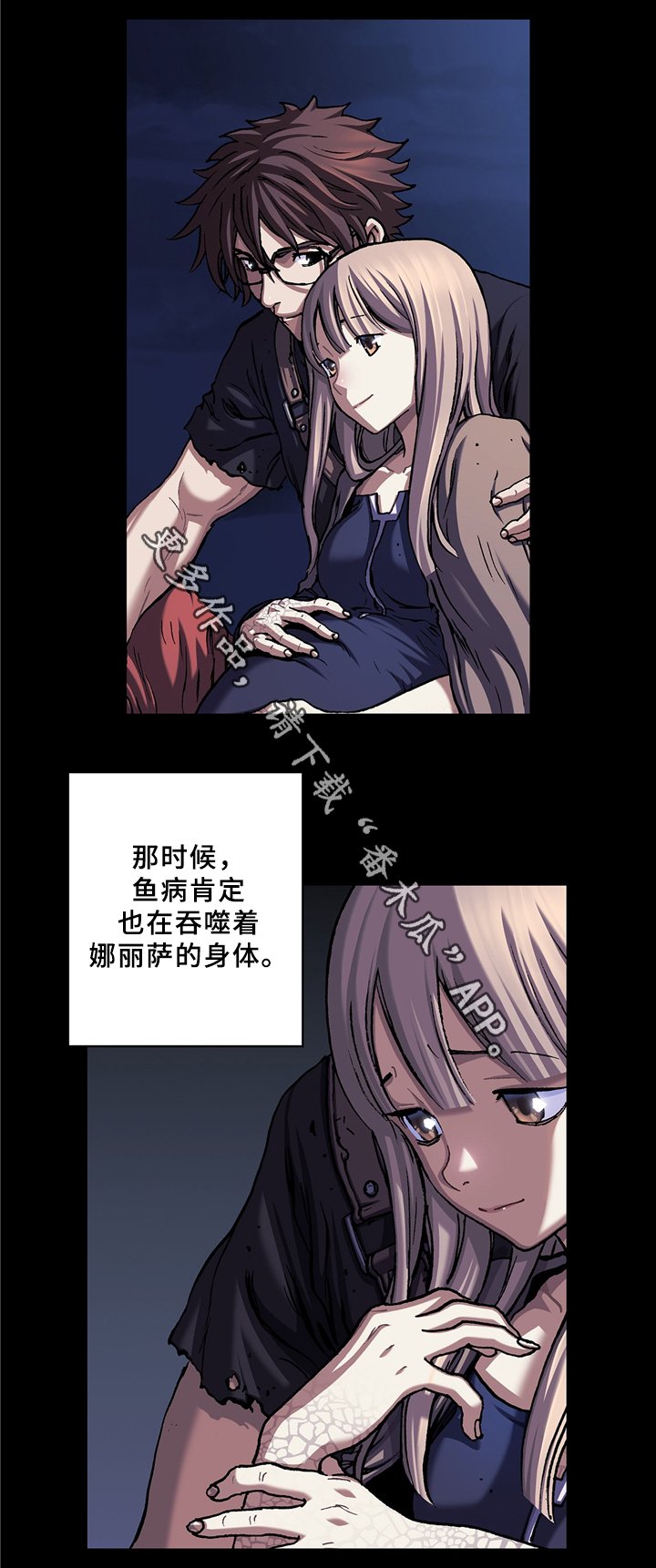 第149章：奇迹的诞生