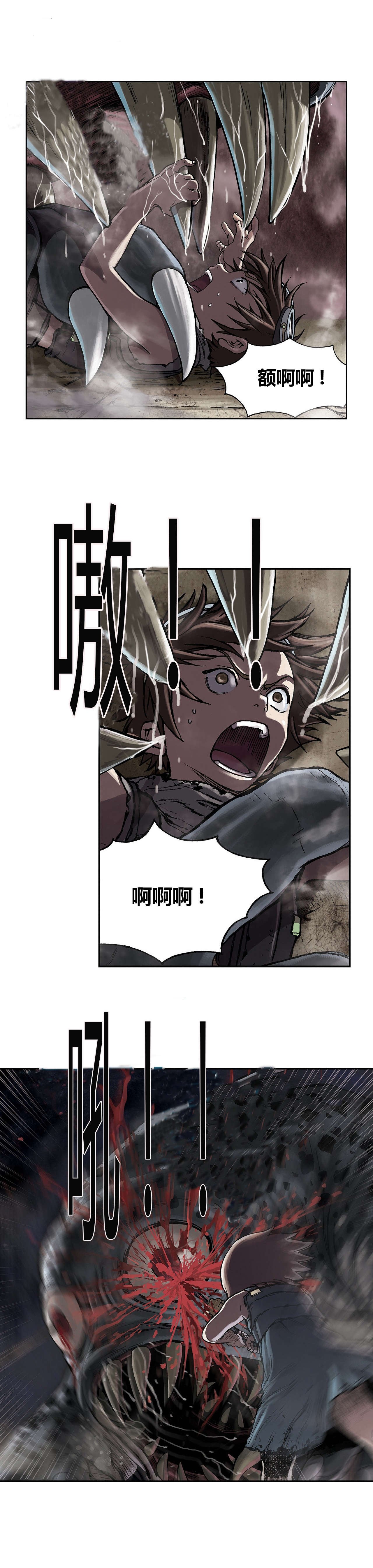 第15章：燃烧
