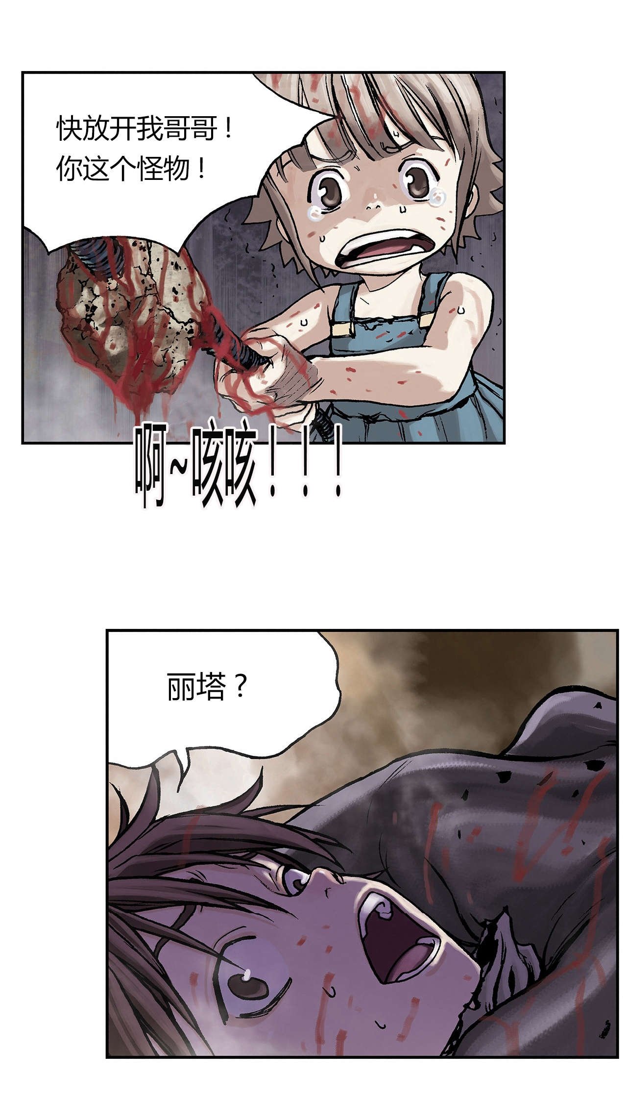 第15章：燃烧