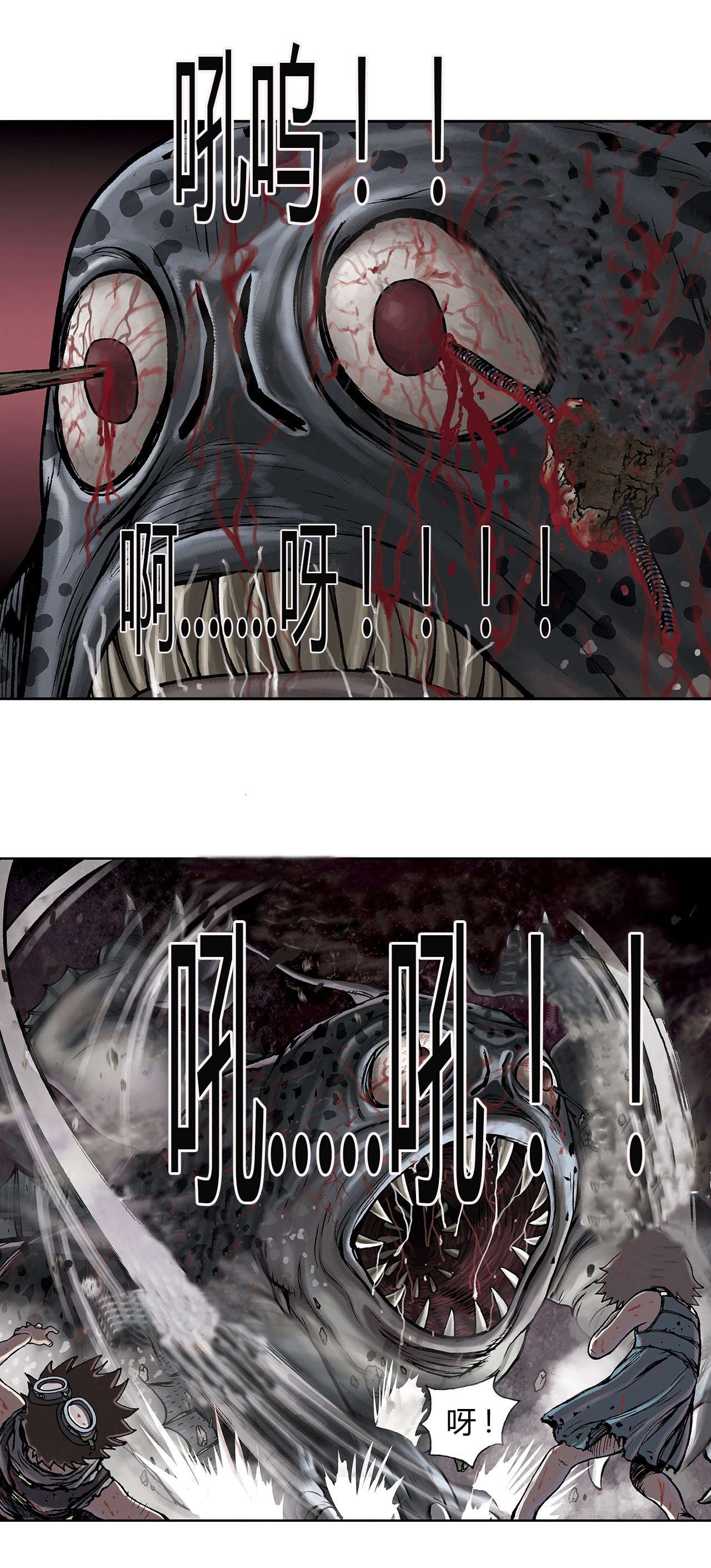 第15章：燃烧