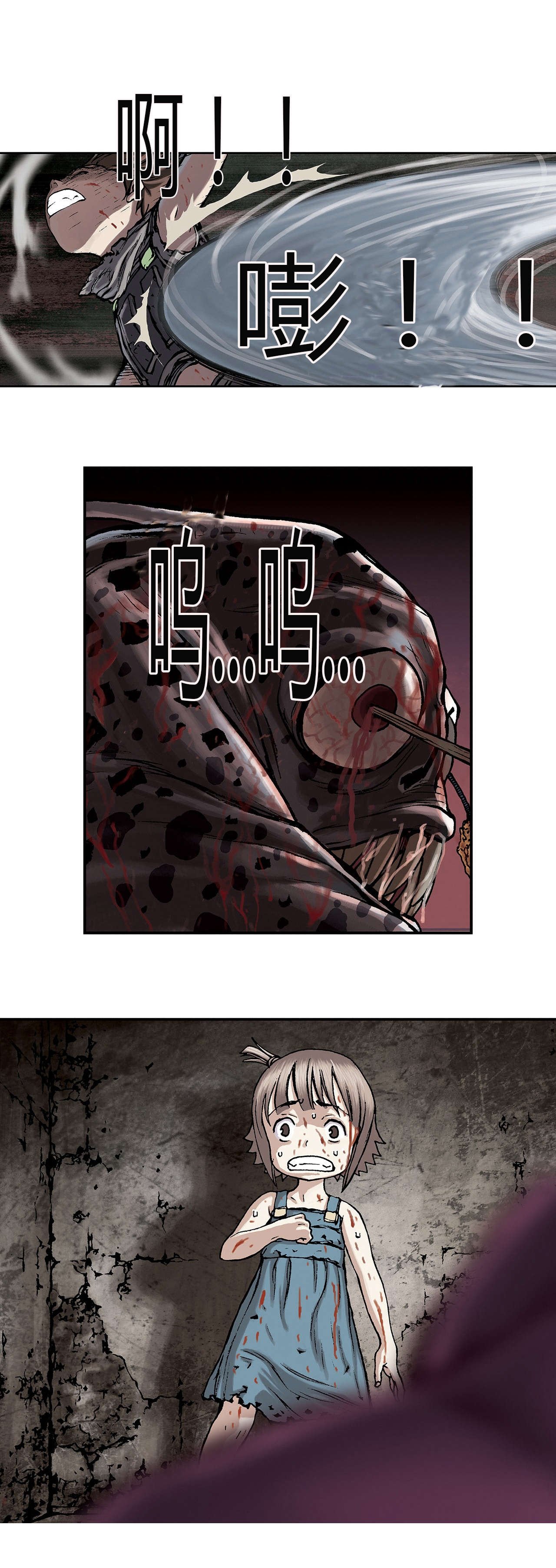 第15章：燃烧