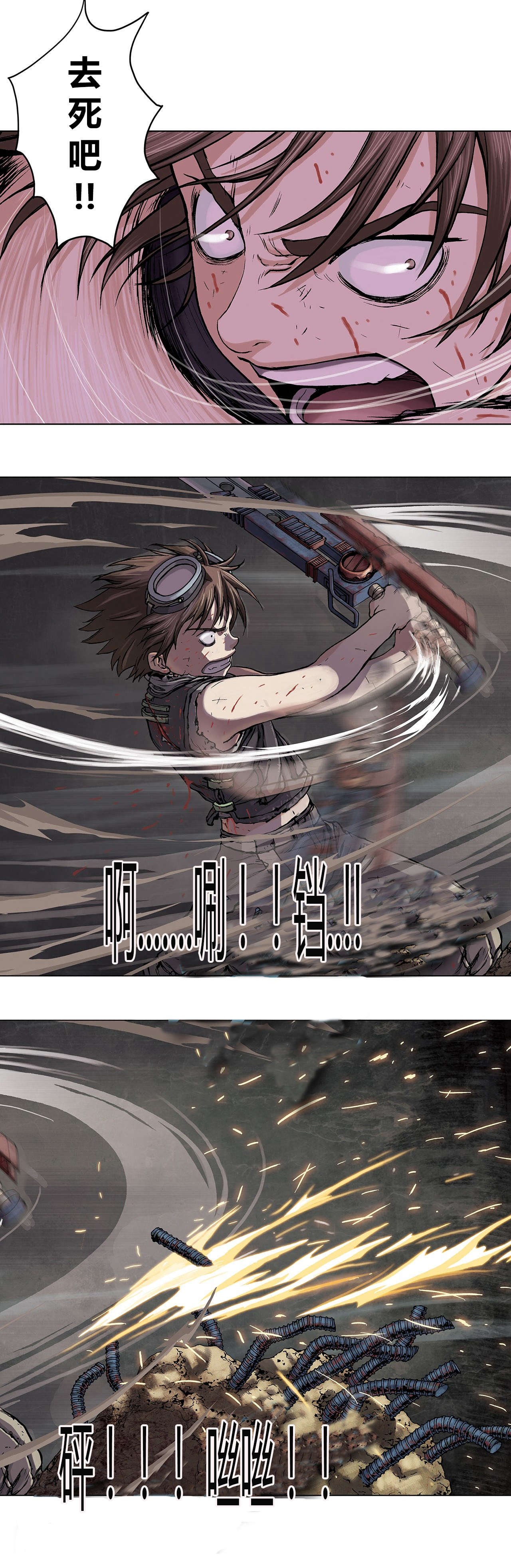 第15章：燃烧