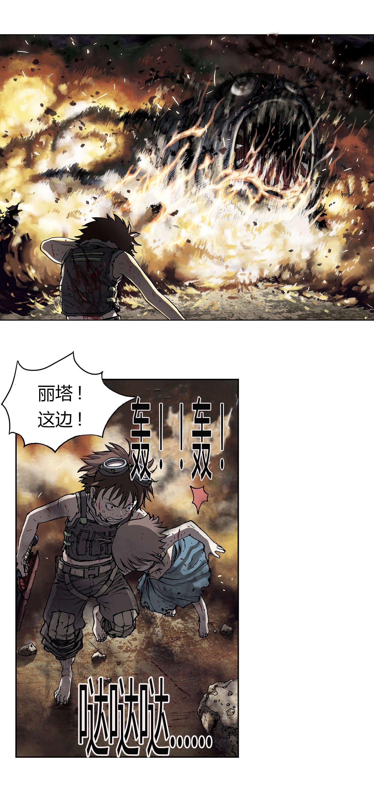 第15章：燃烧