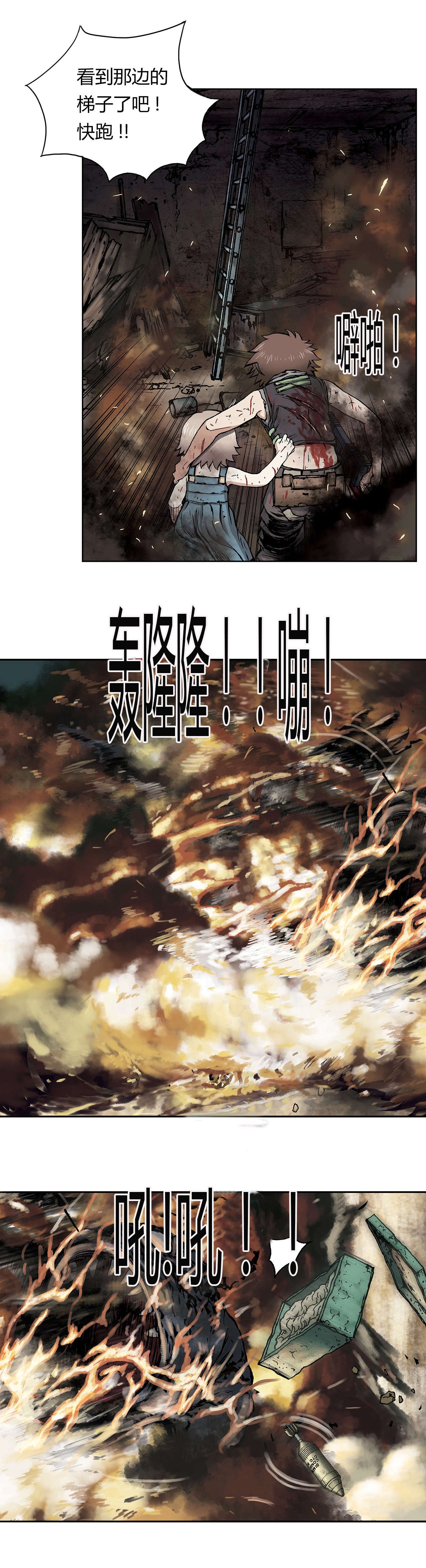 第15章：燃烧