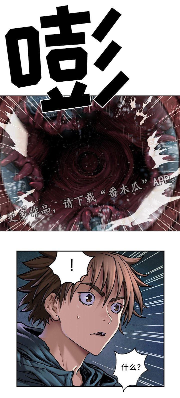 第151章：拯救命运