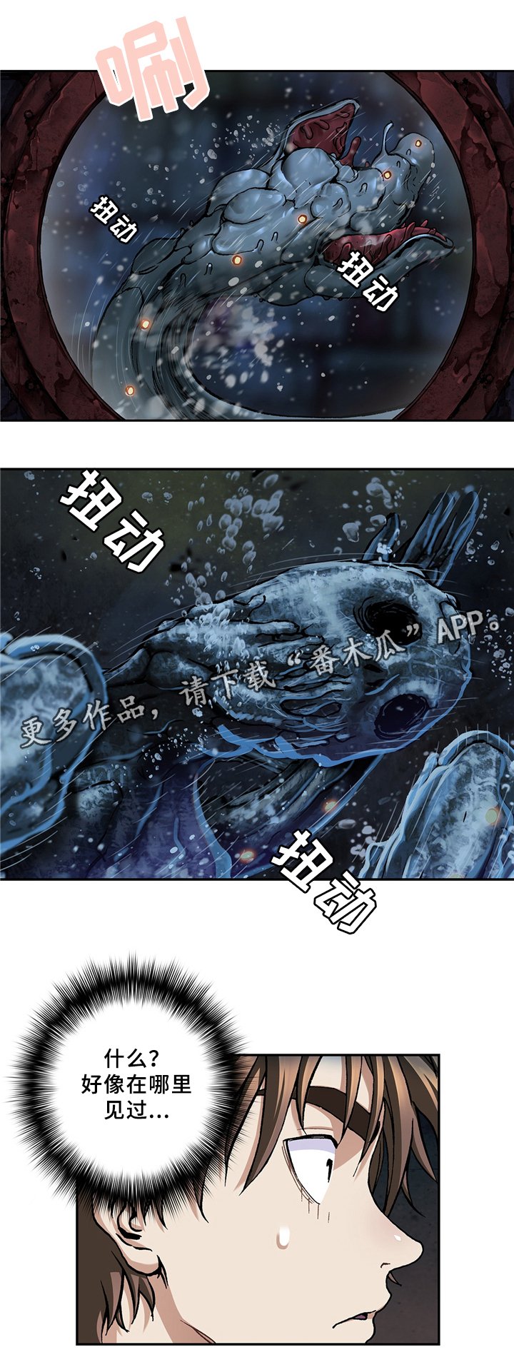 第151章：拯救命运