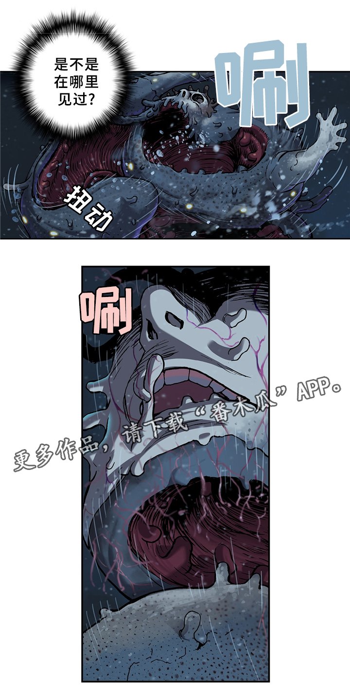 第151章：拯救命运