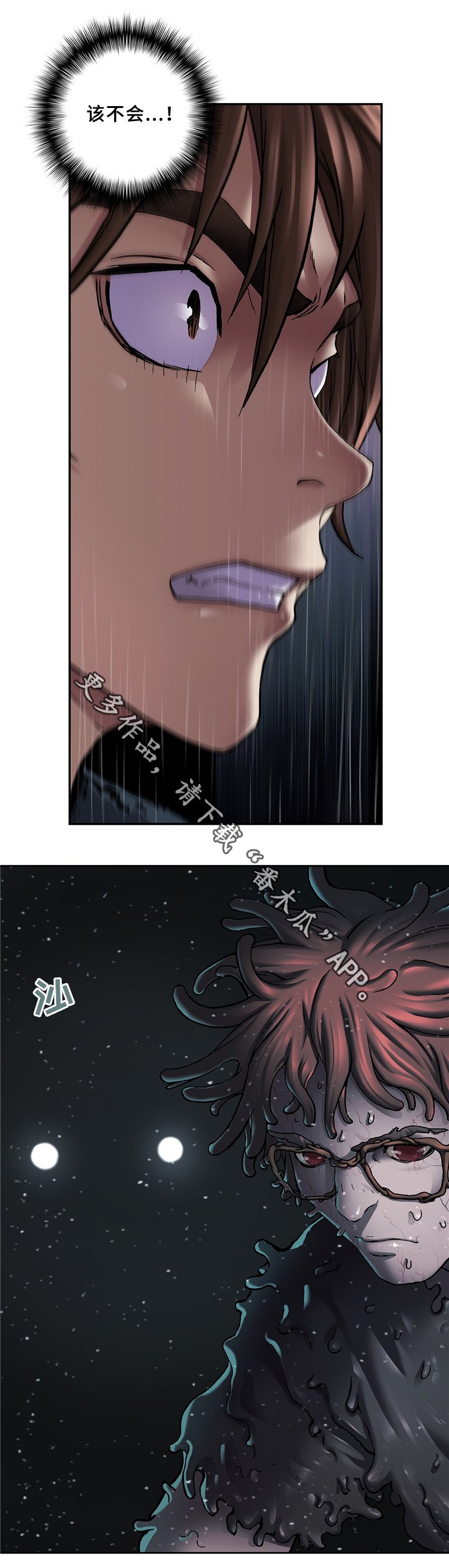 第151章：拯救命运