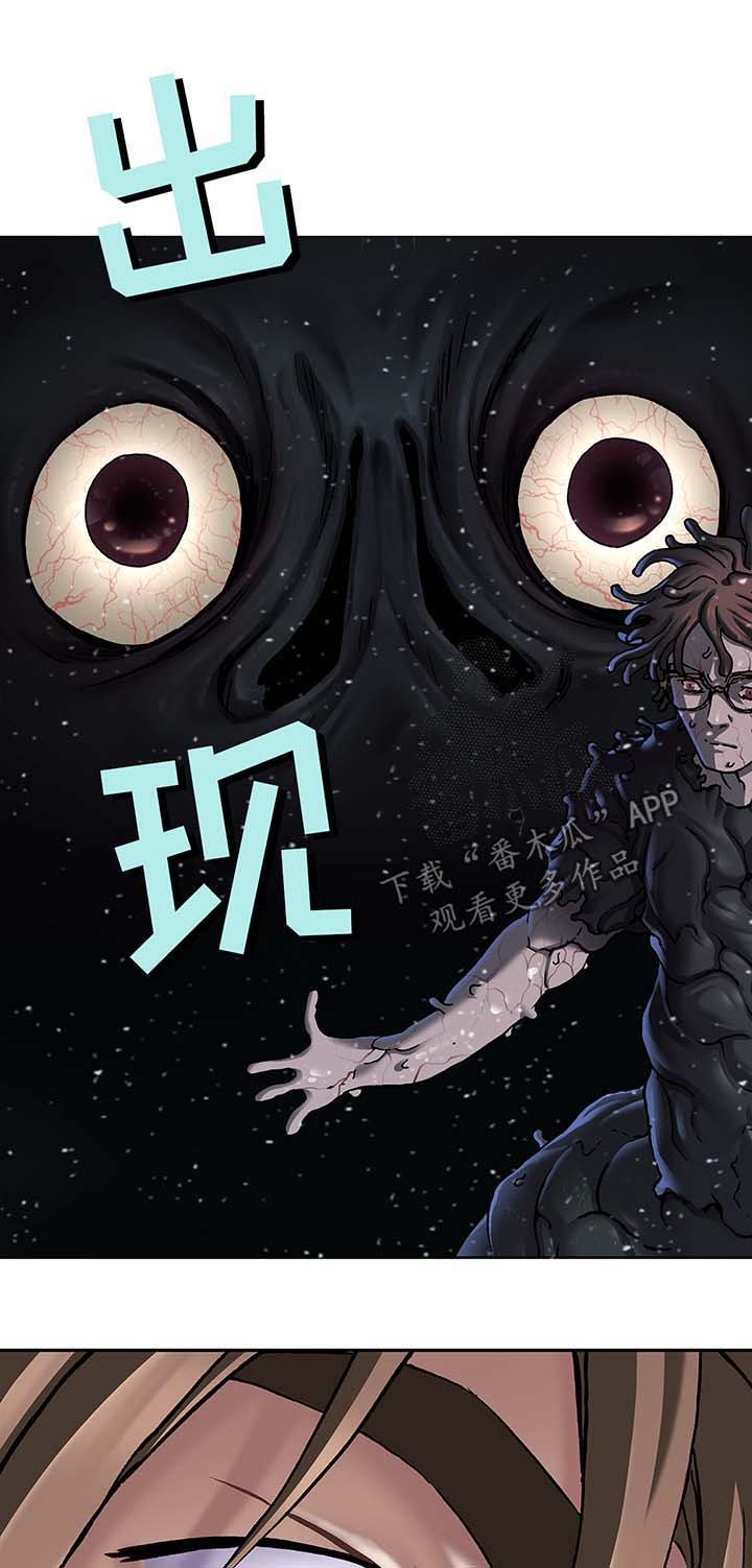 第152章：人类需要进化