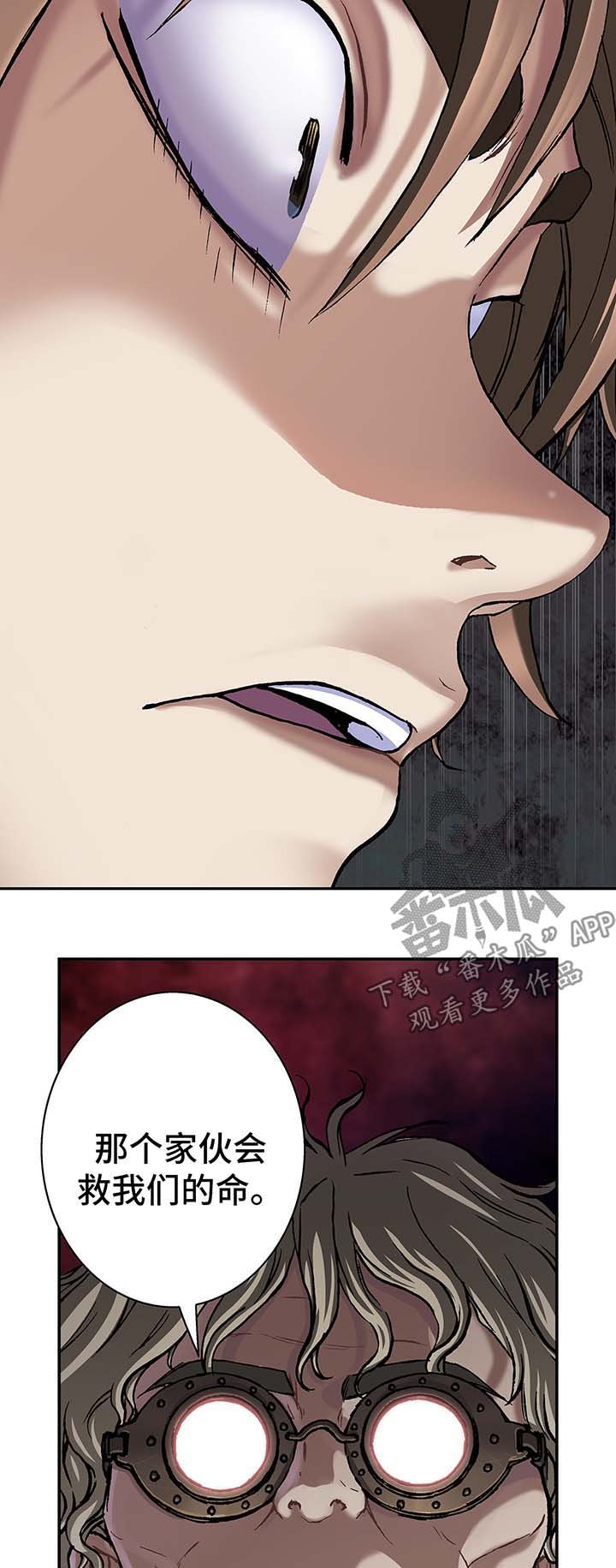 第152章：人类需要进化