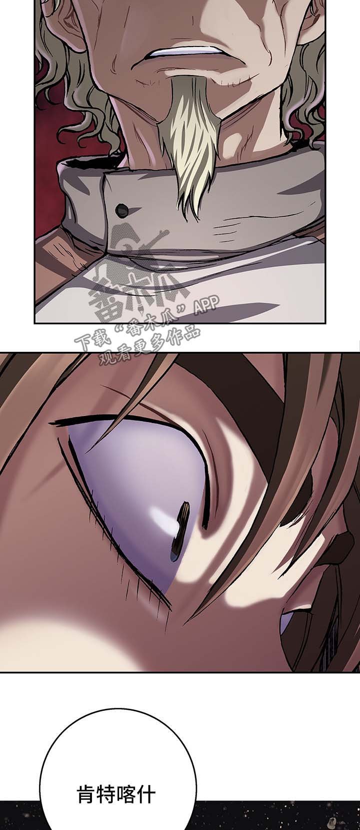 第152章：人类需要进化