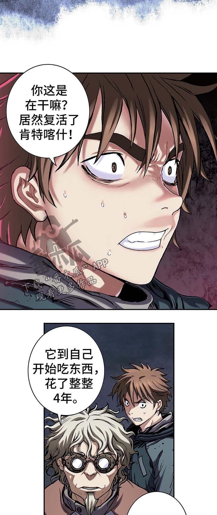 第152章：人类需要进化