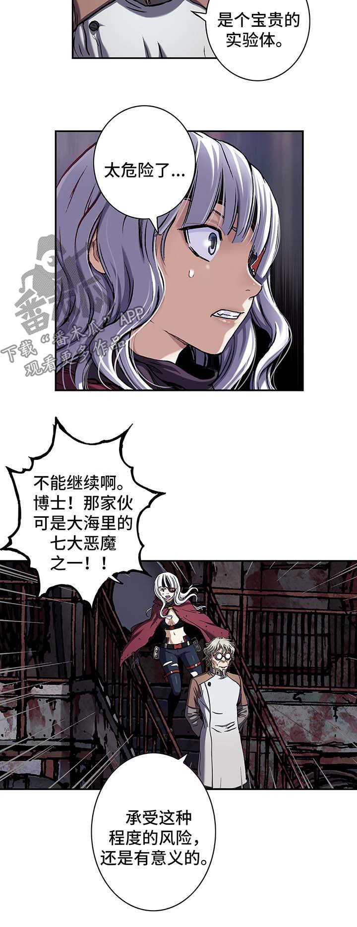 第152章：人类需要进化