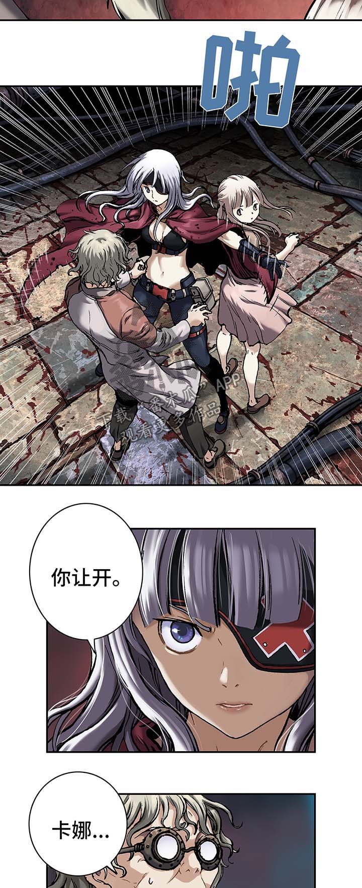 第152章：人类需要进化