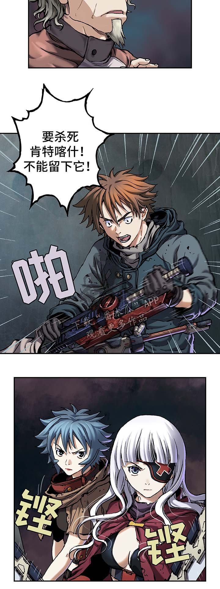 第152章：人类需要进化