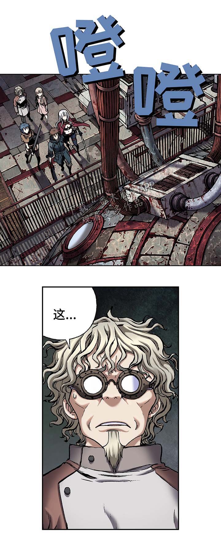 第152章：人类需要进化