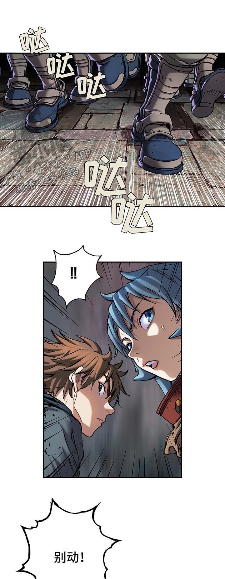 第152章：人类需要进化