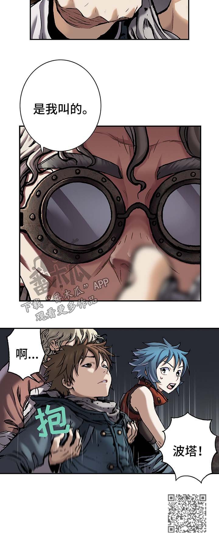 第153章：配合谈话
