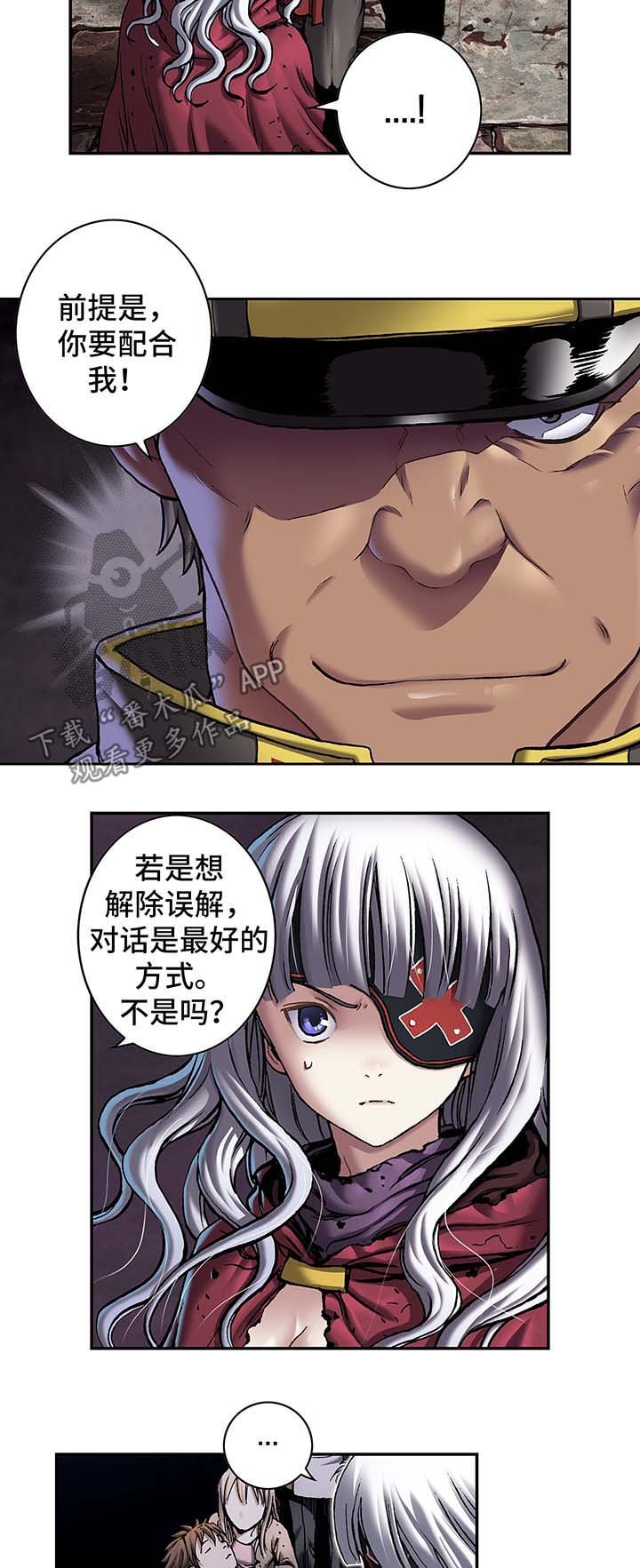 第153章：配合谈话