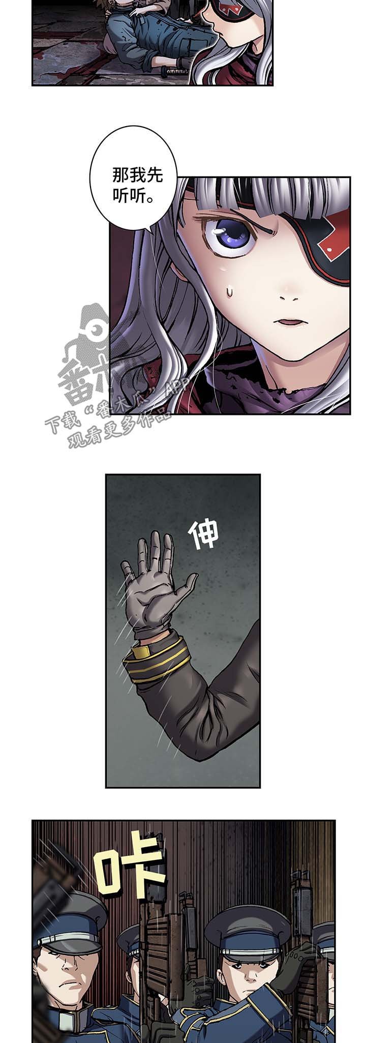 第153章：配合谈话