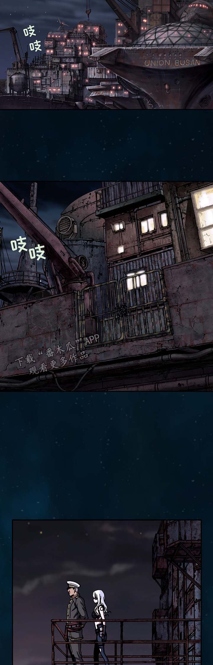 第153章：配合谈话