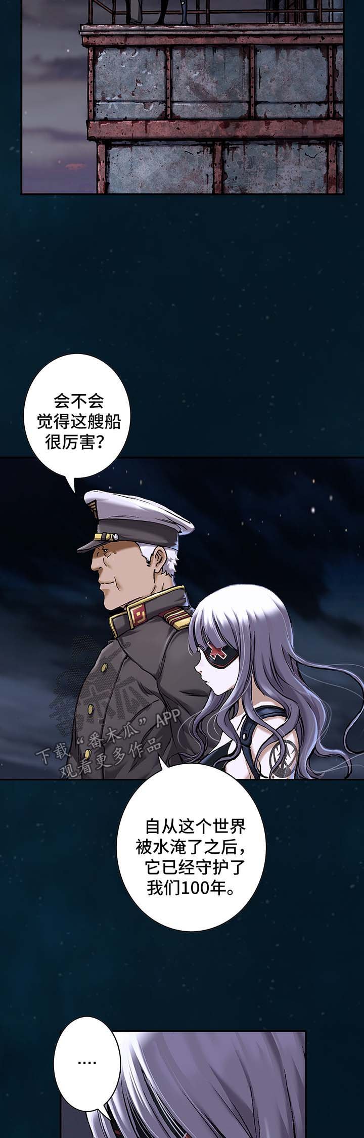 第153章：配合谈话