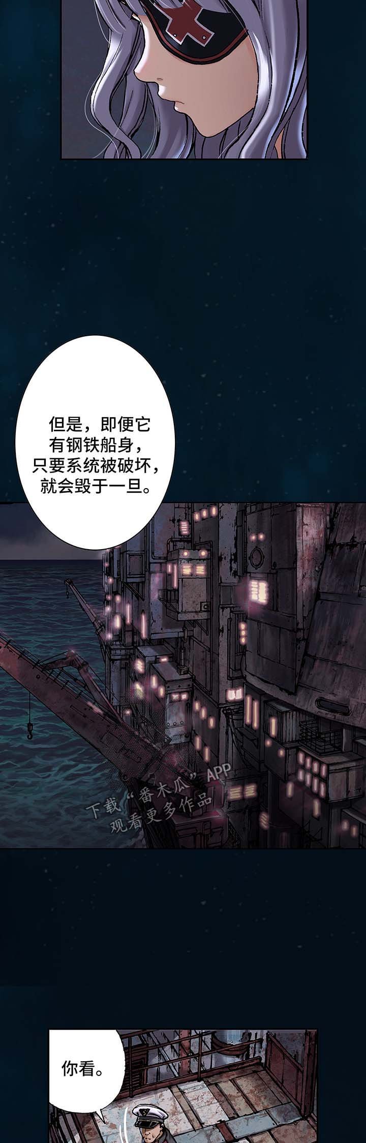 第153章：配合谈话