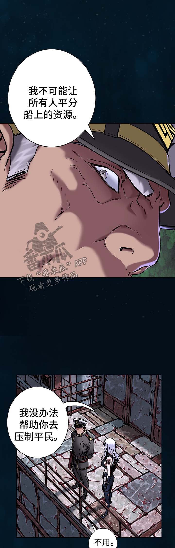 第154章：马波塔少爷