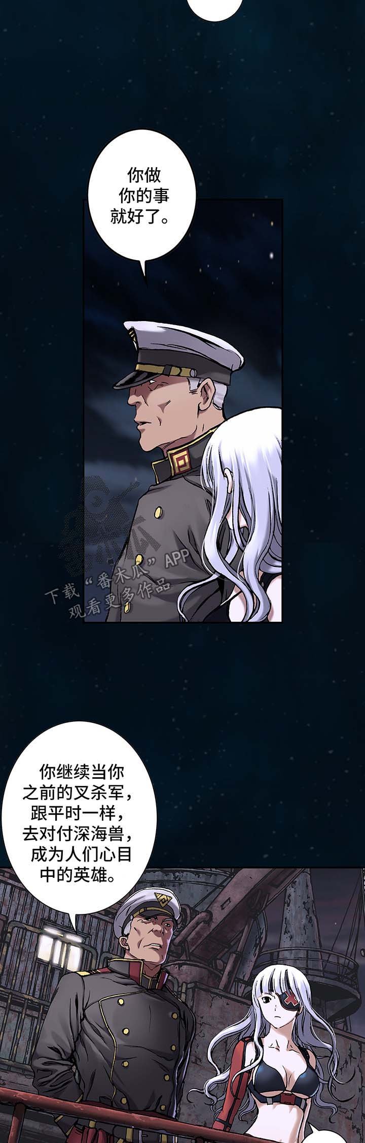 第154章：马波塔少爷