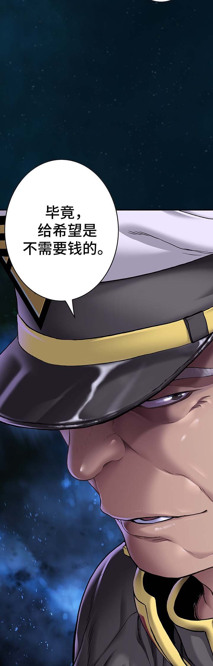 第154章：马波塔少爷