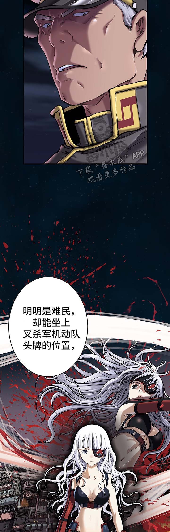 第154章：马波塔少爷
