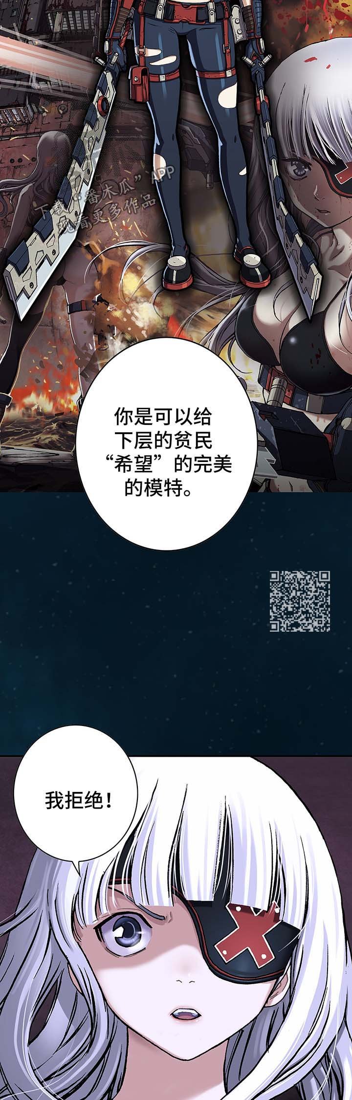 第154章：马波塔少爷