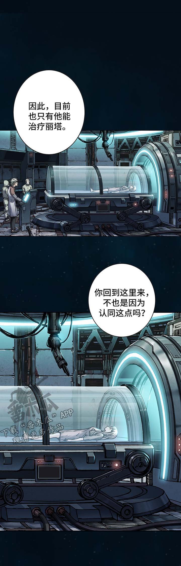 第154章：马波塔少爷
