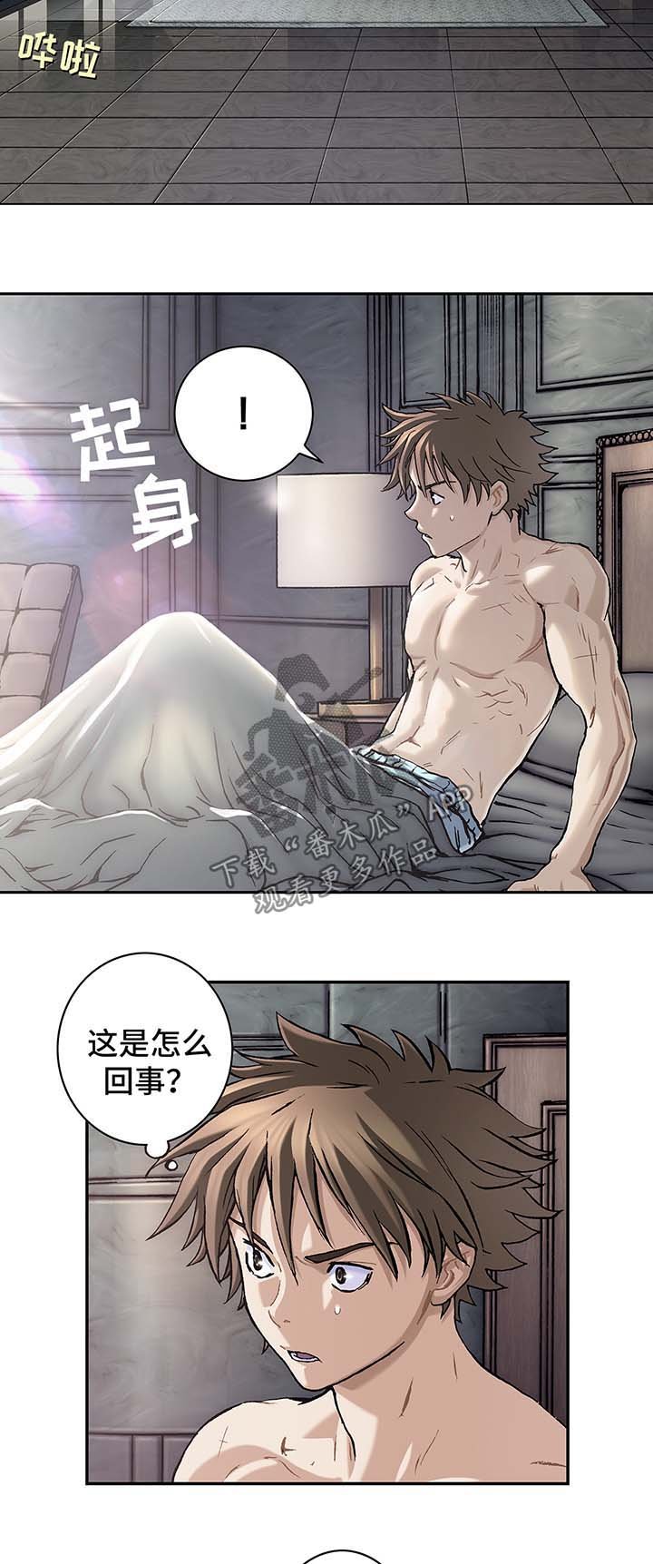 第154章：马波塔少爷