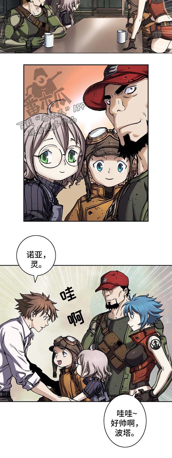 第155章：水原娜家族