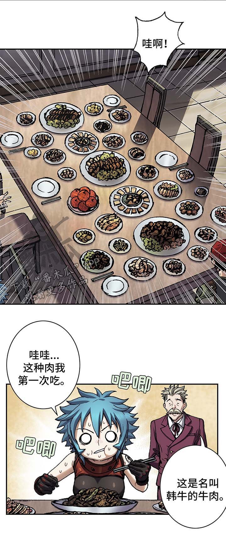 第155章：水原娜家族