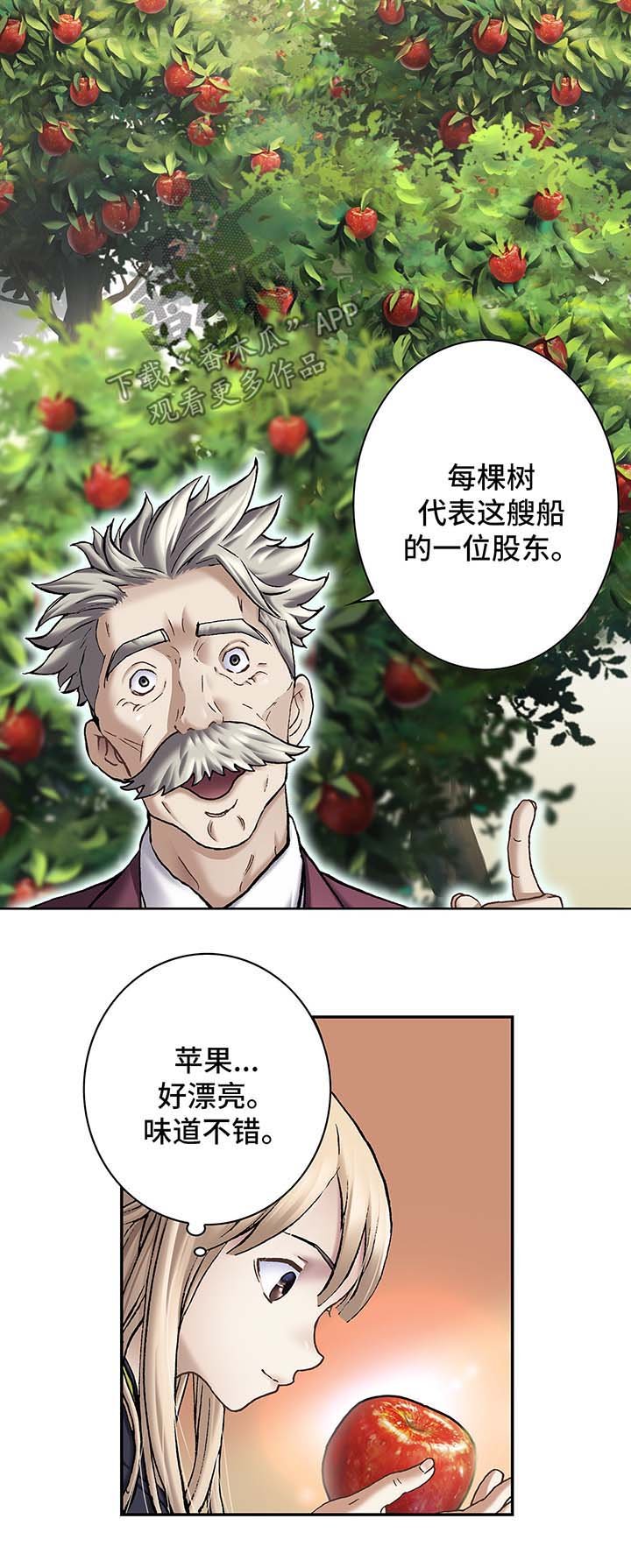 第155章：水原娜家族