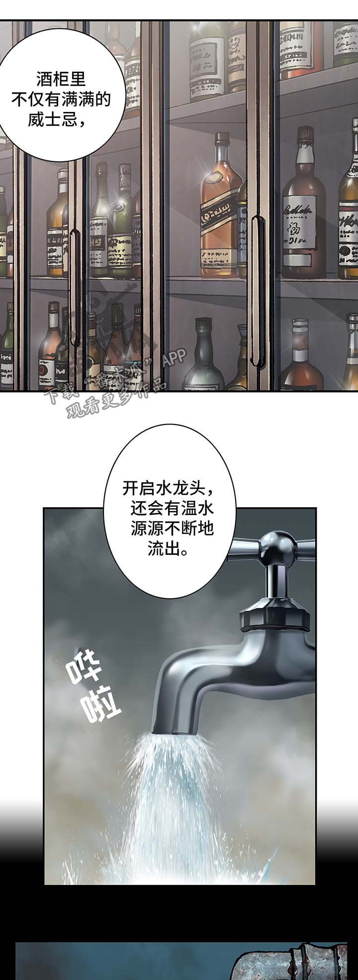 第156章：马上杀死他