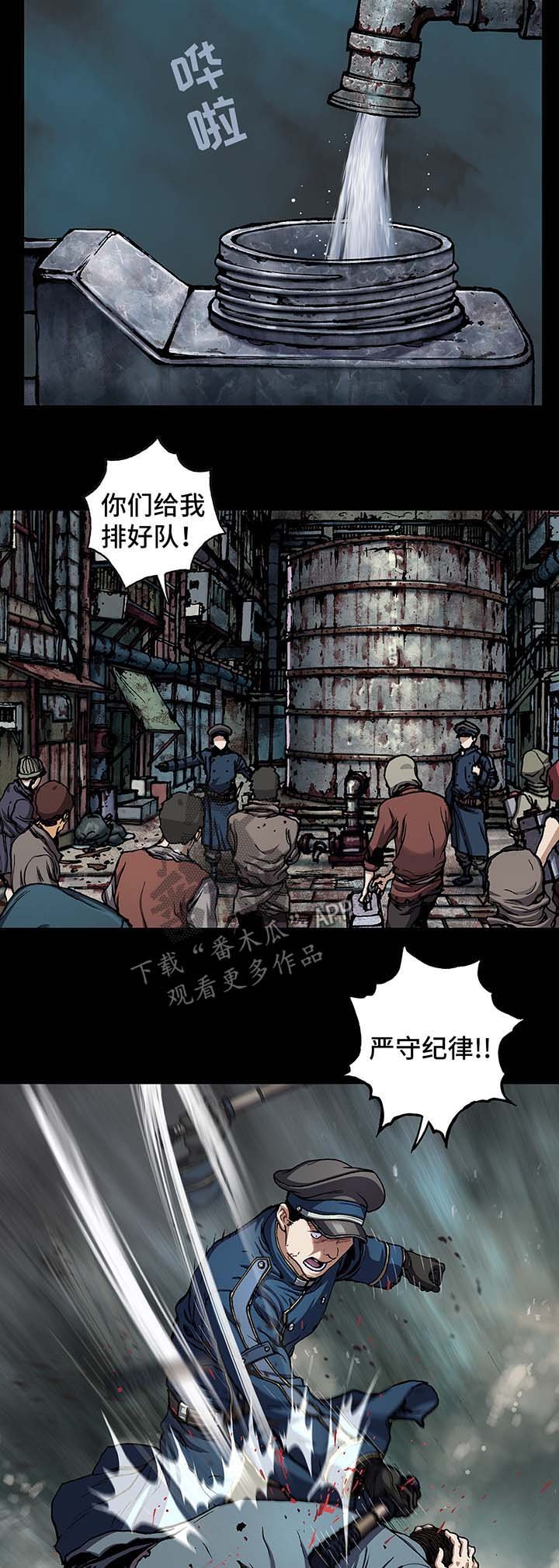 第156章：马上杀死他