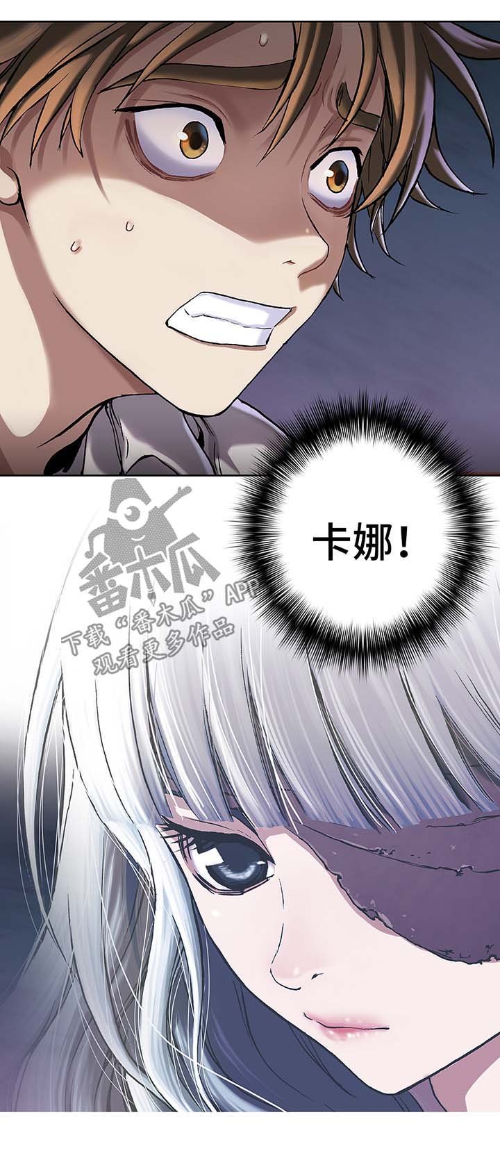 第156章：马上杀死他