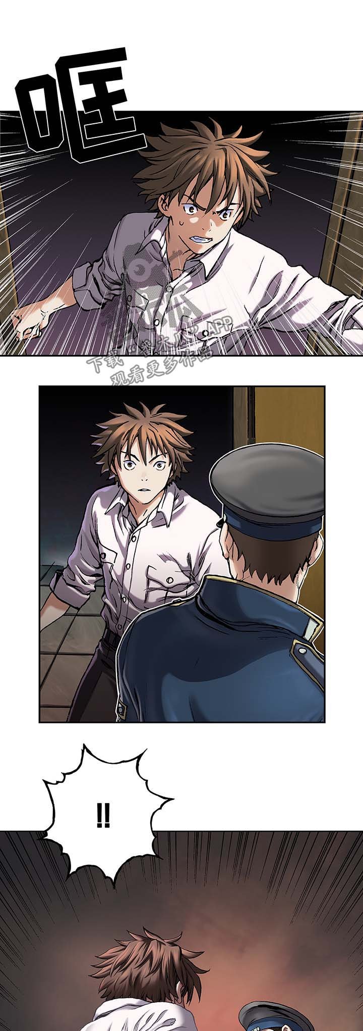 第156章：马上杀死他