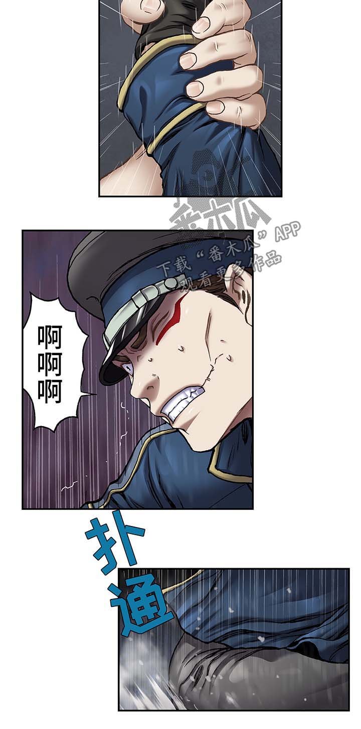 第156章：马上杀死他