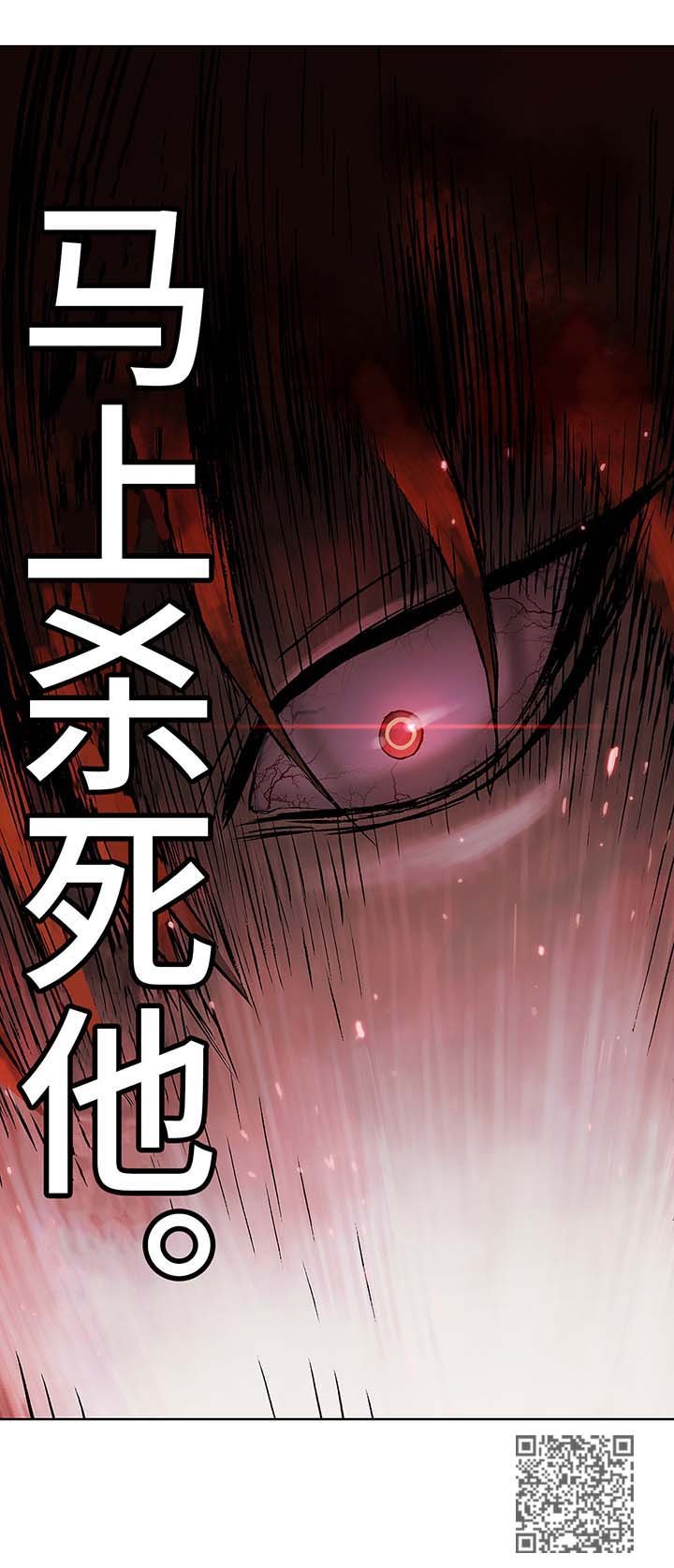 第156章：马上杀死他