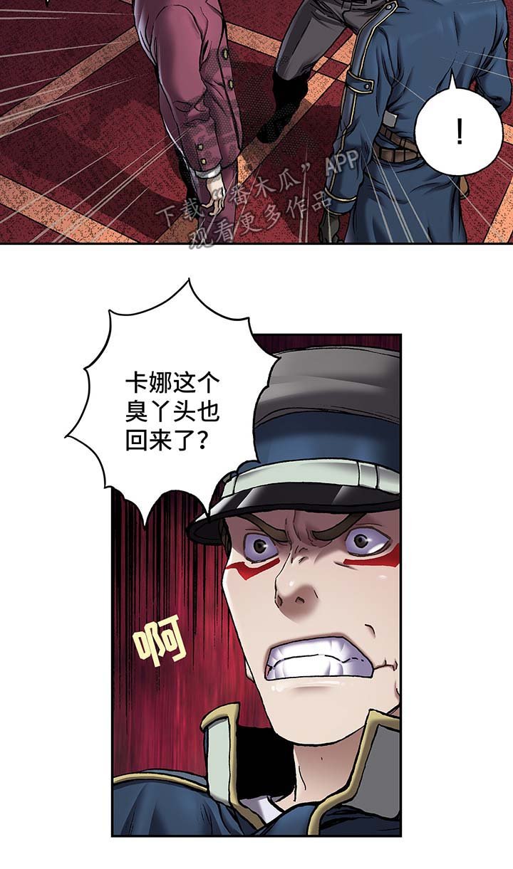 第157章：难民英雄