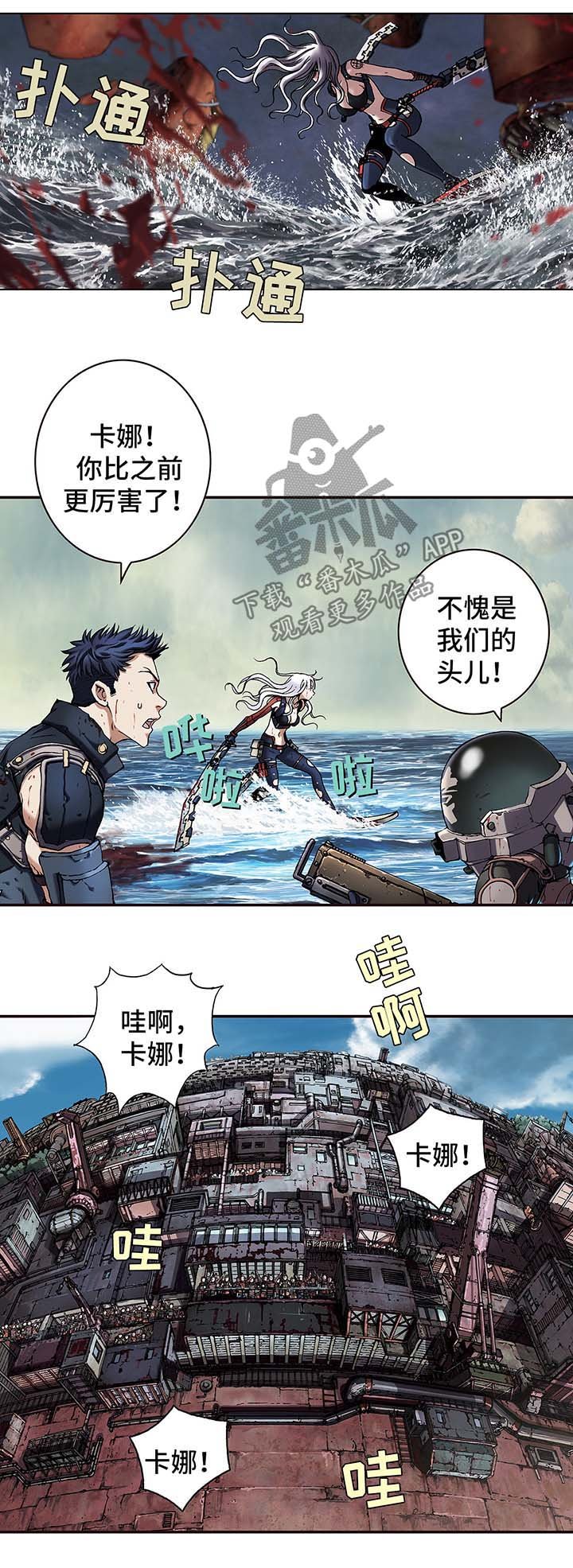第157章：难民英雄