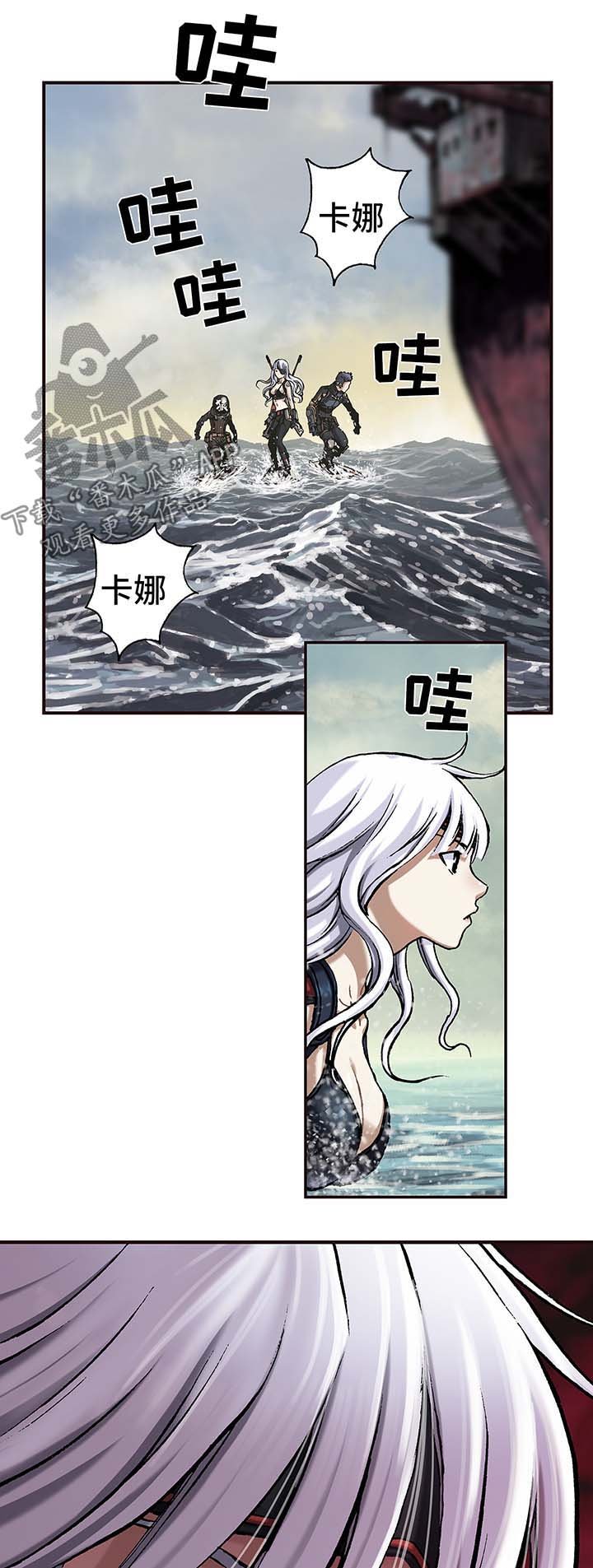 第157章：难民英雄