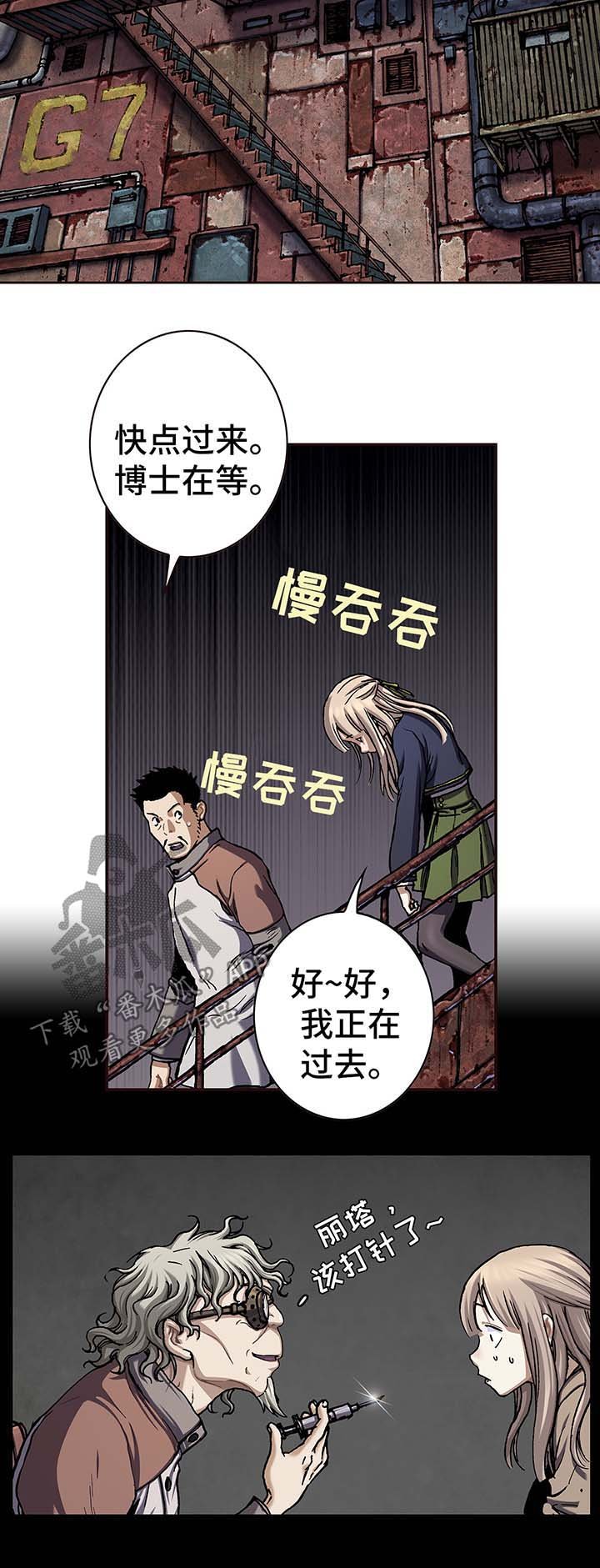 第157章：难民英雄