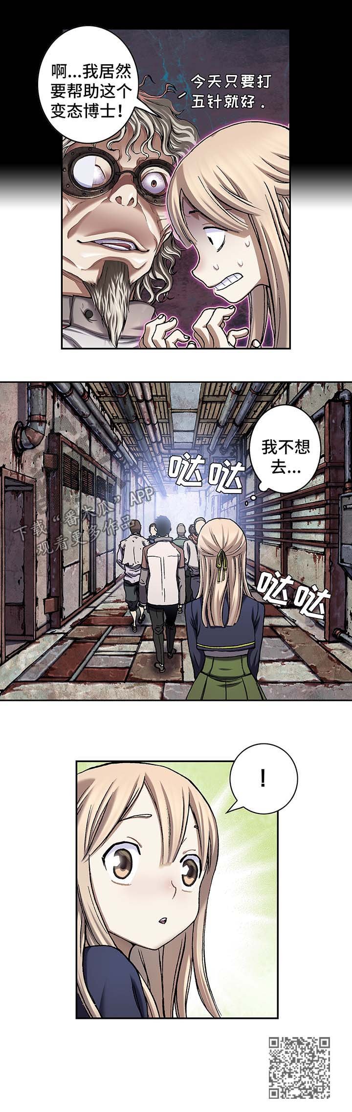 第157章：难民英雄